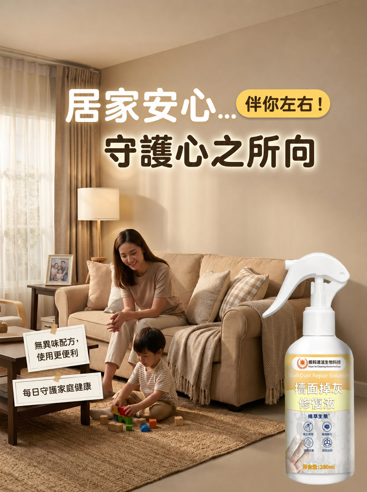 详情图14.png