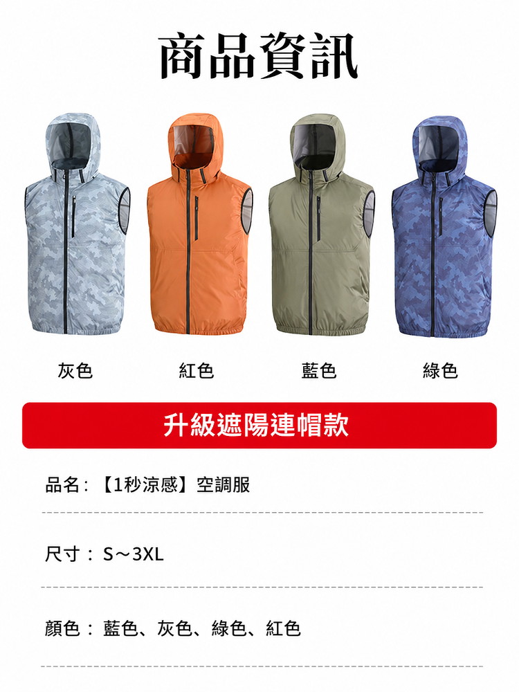 详情图25.png