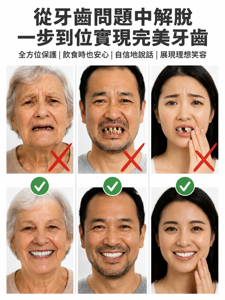 SL-便攜假牙套盒