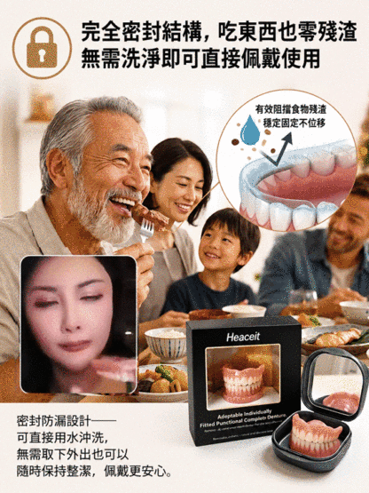 SL-便攜假牙套盒