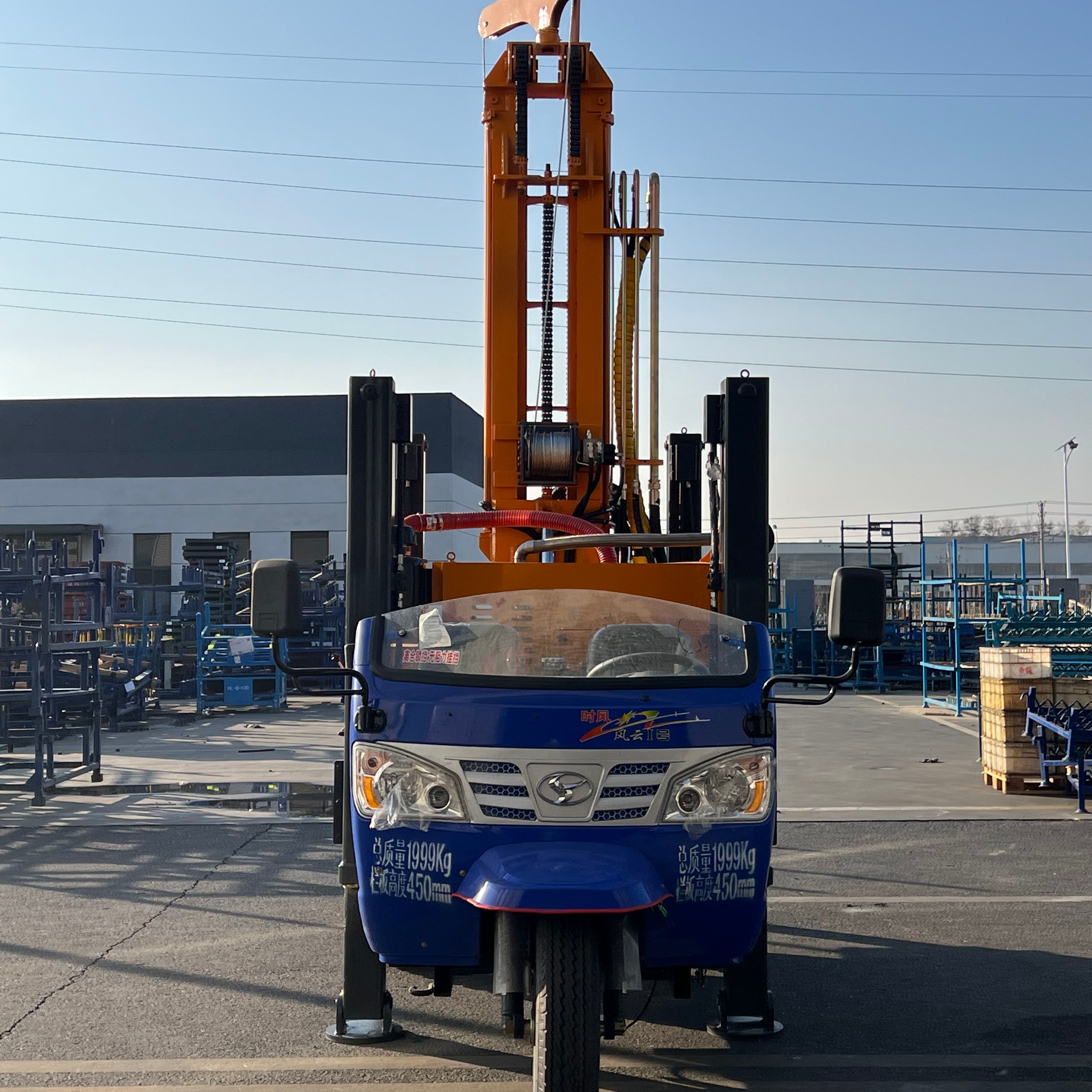 drilling rig