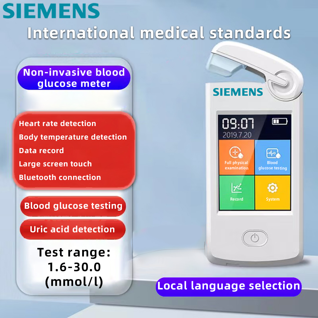 ✨Siemens multifunctional health monitor
