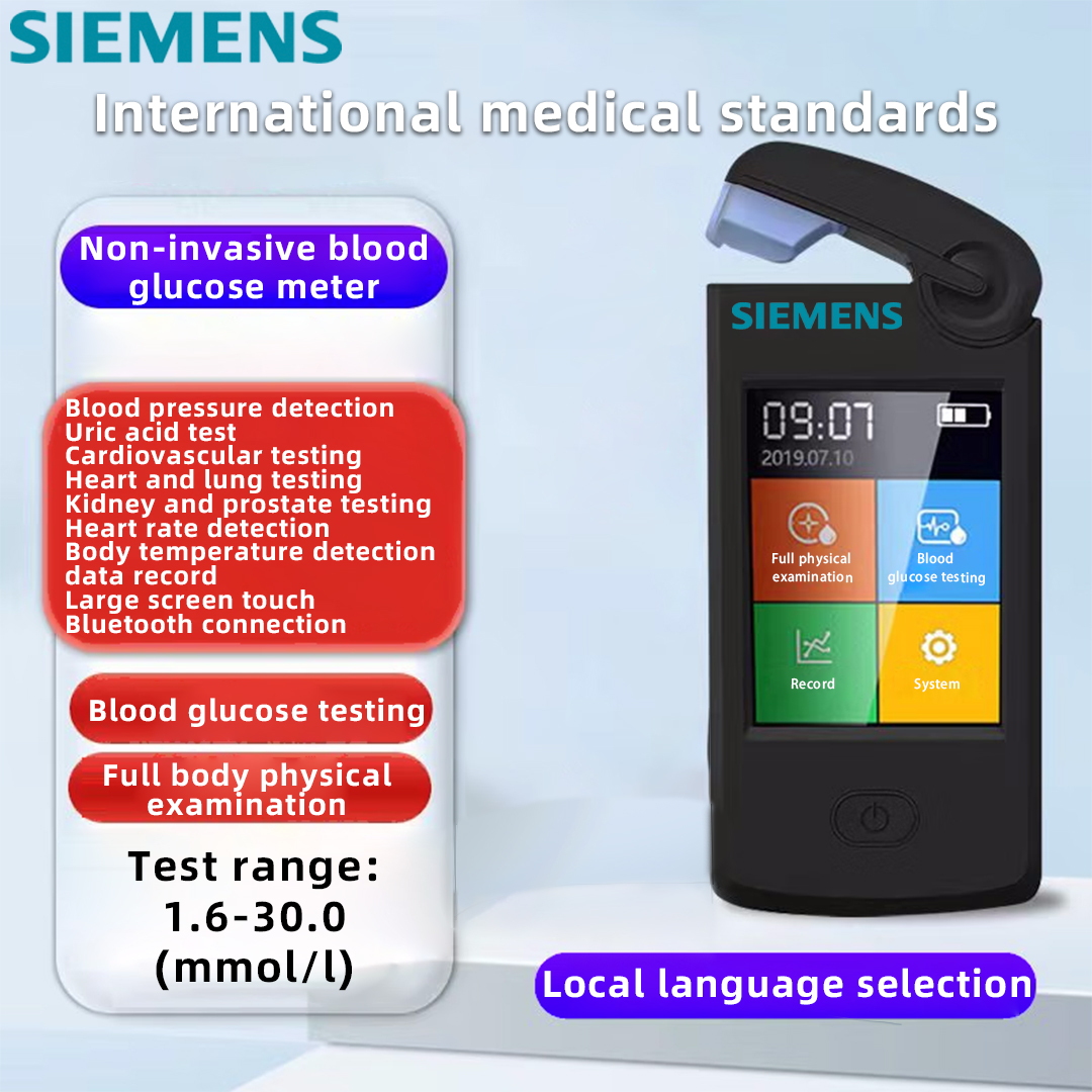 ✨Siemens multifunctional health monitor