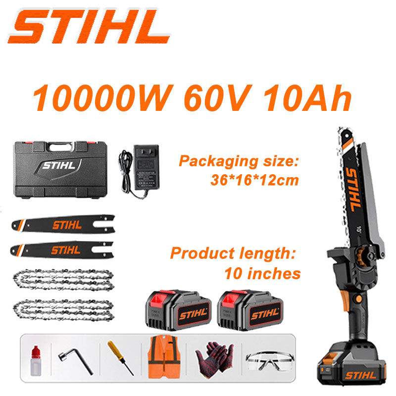 STIHL 15,000W brushless chainsaw set with long handle and retractable pruning shears