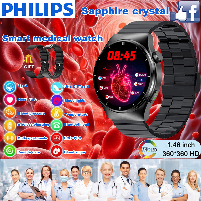  2024 new Philips three level smart watch medical grade laser treatment high heart rate blood sugar
