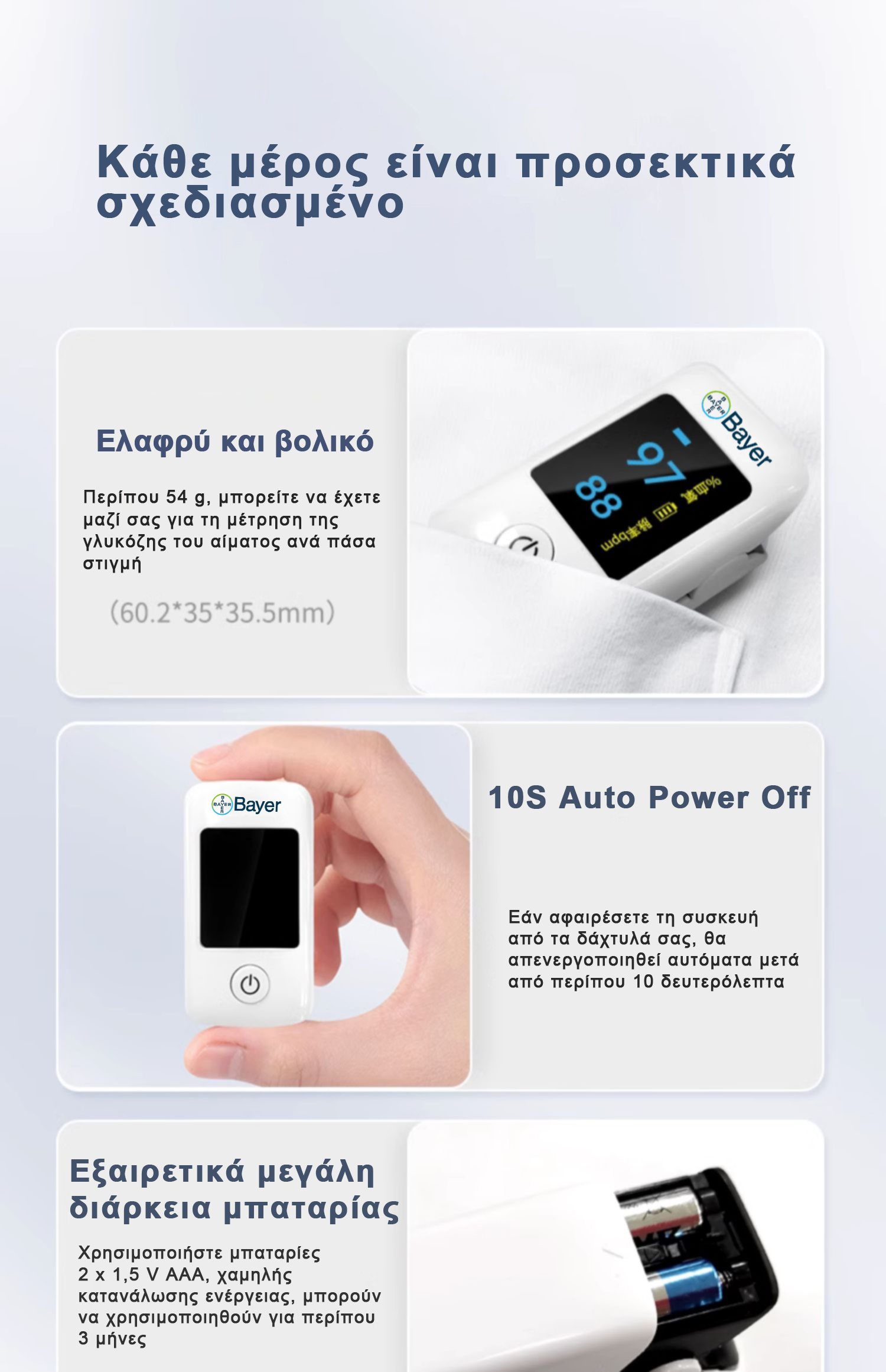 Product details image
