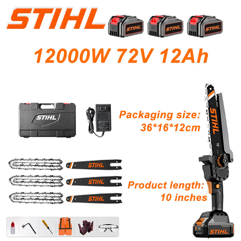 STIHL 15,000W brushless chainsaw set with long handle and retractable pruning shears