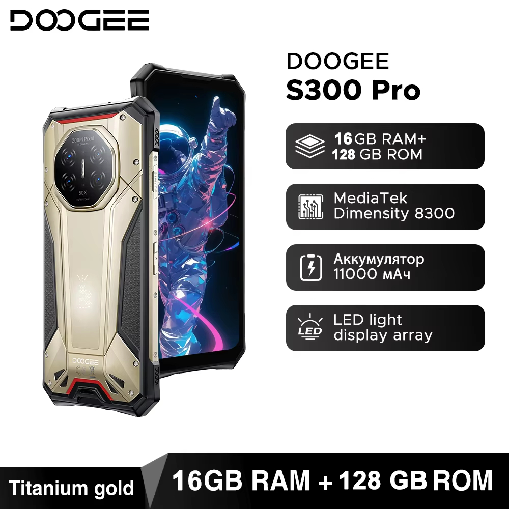 🔥DOOGEE S300 Plus 5G Rugged Smartphone with AI Thermal Camera, 120Hz Display, 11,000mAh Battery and up to 1TB of Storage