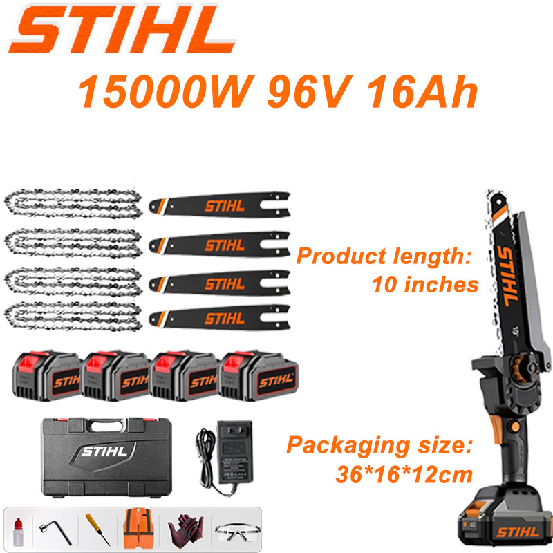 STIHL 15,000W brushless chainsaw set with long handle and retractable pruning shears
