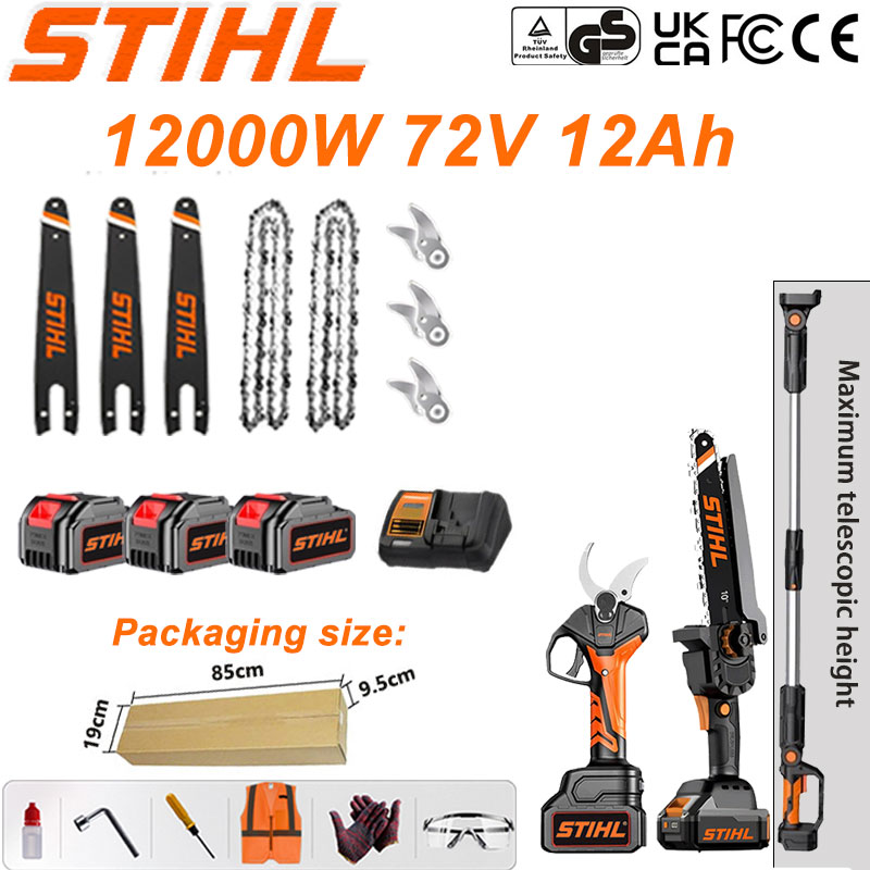 STIHL 15,000W brushless chainsaw set with long handle and retractable pruning shears
