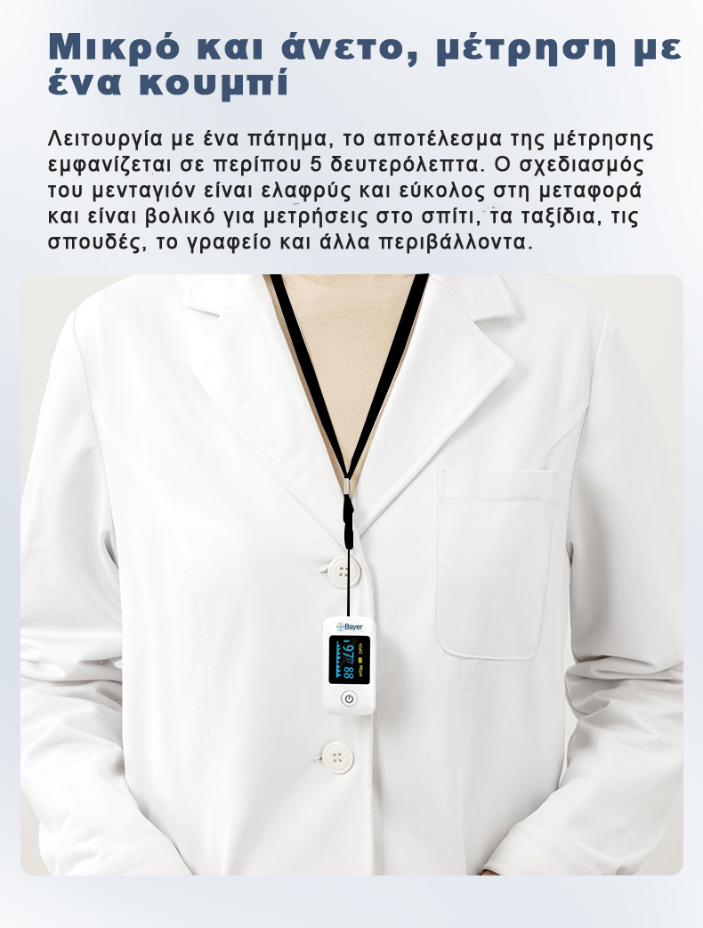 Product details image