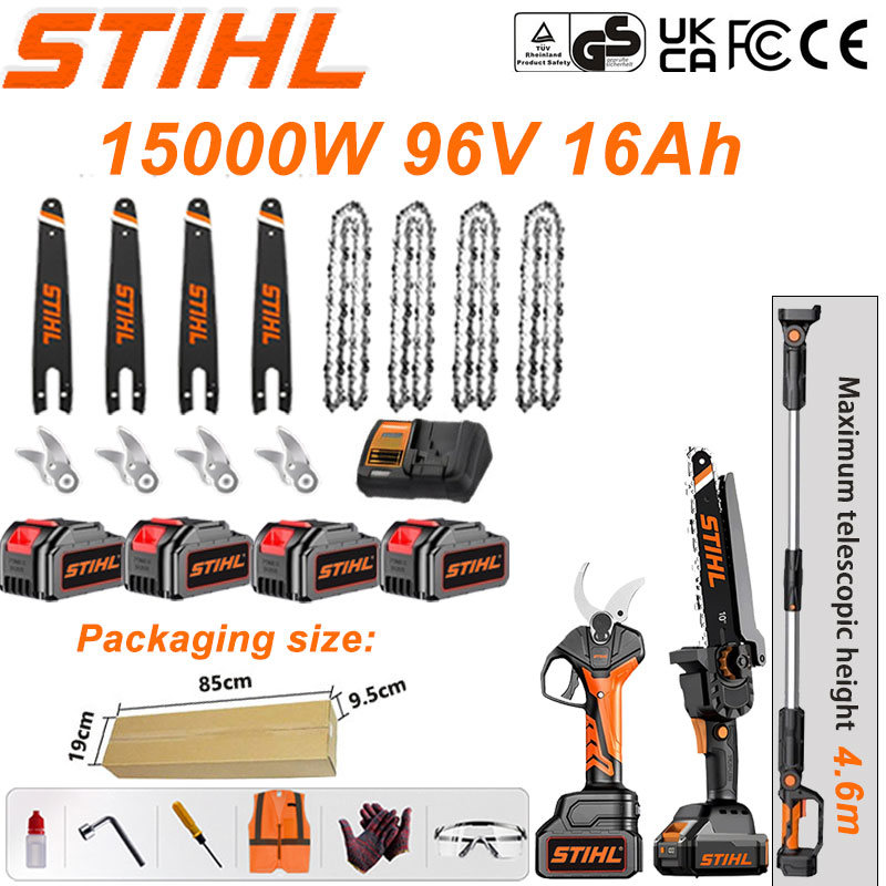 STIHL 15,000W brushless chainsaw set with long handle and retractable pruning shears