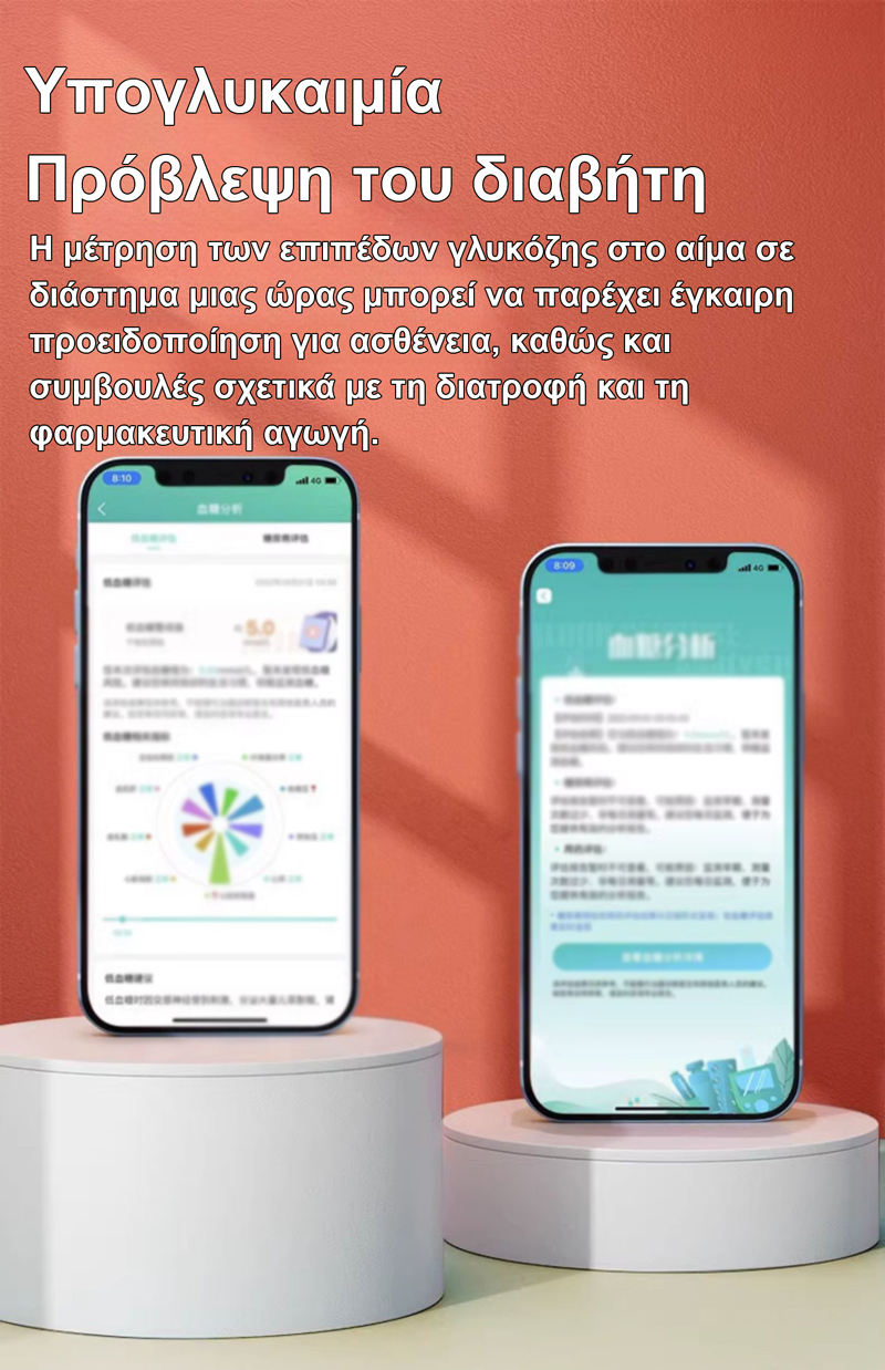 Product details image