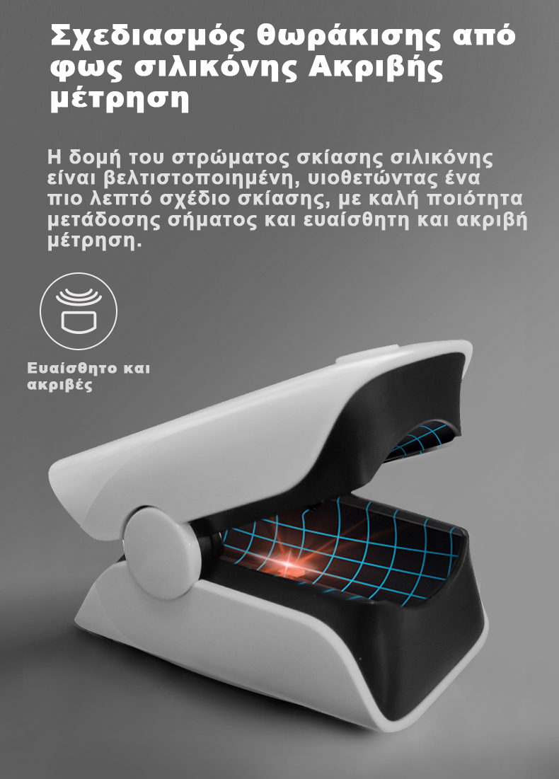 Product details image
