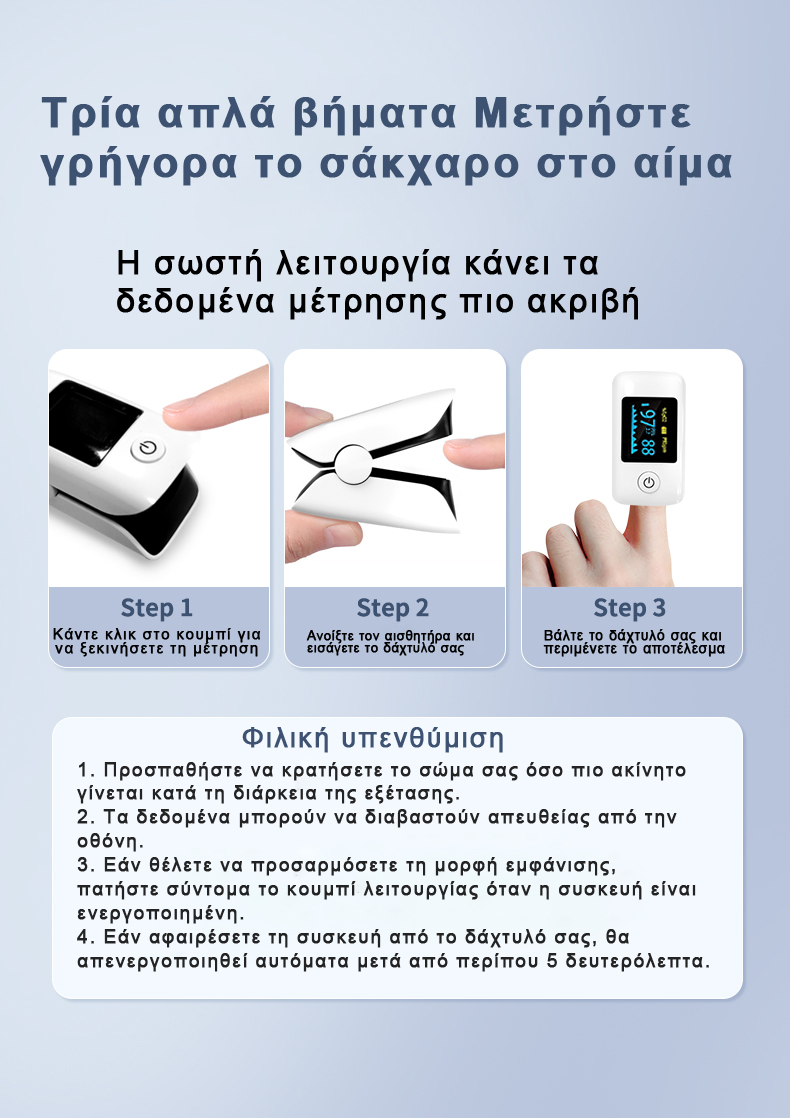 Product details image