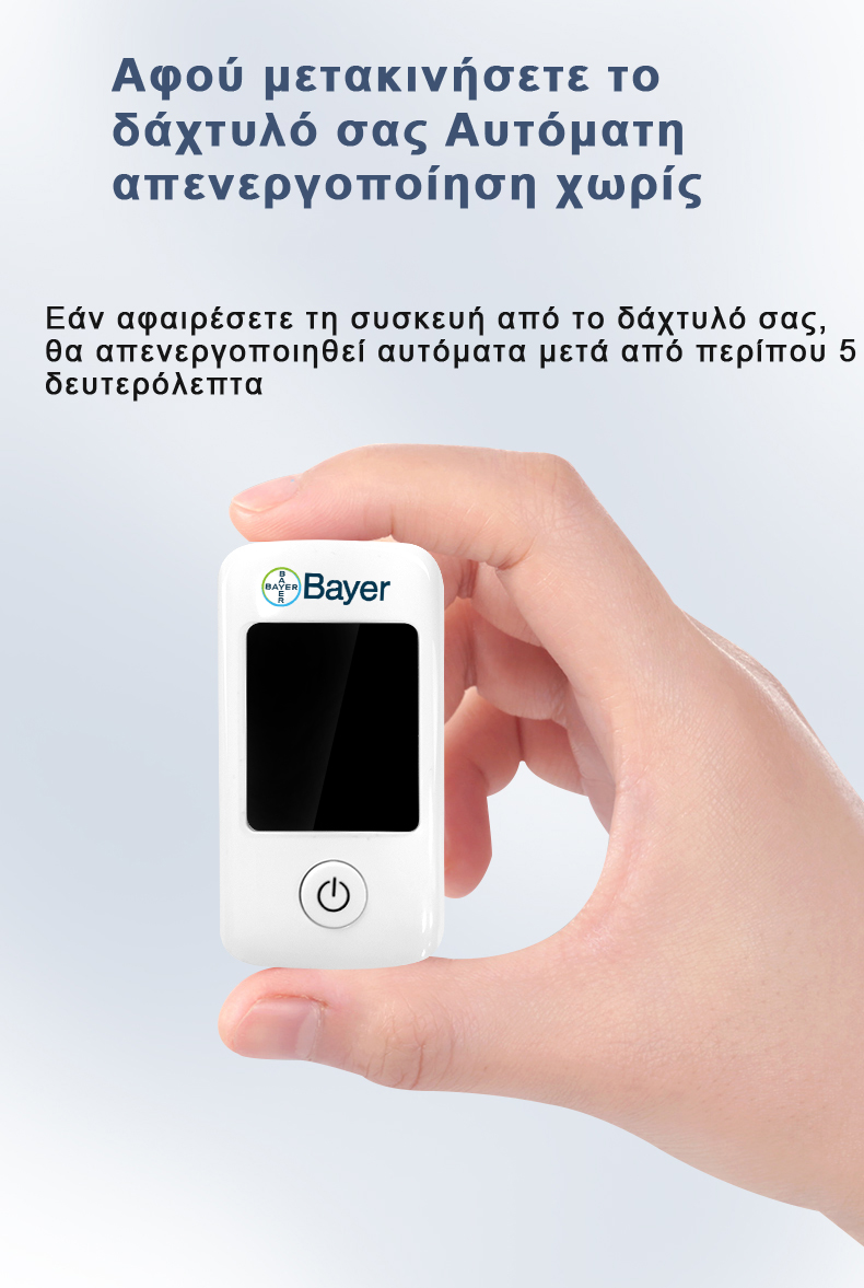 Product details image