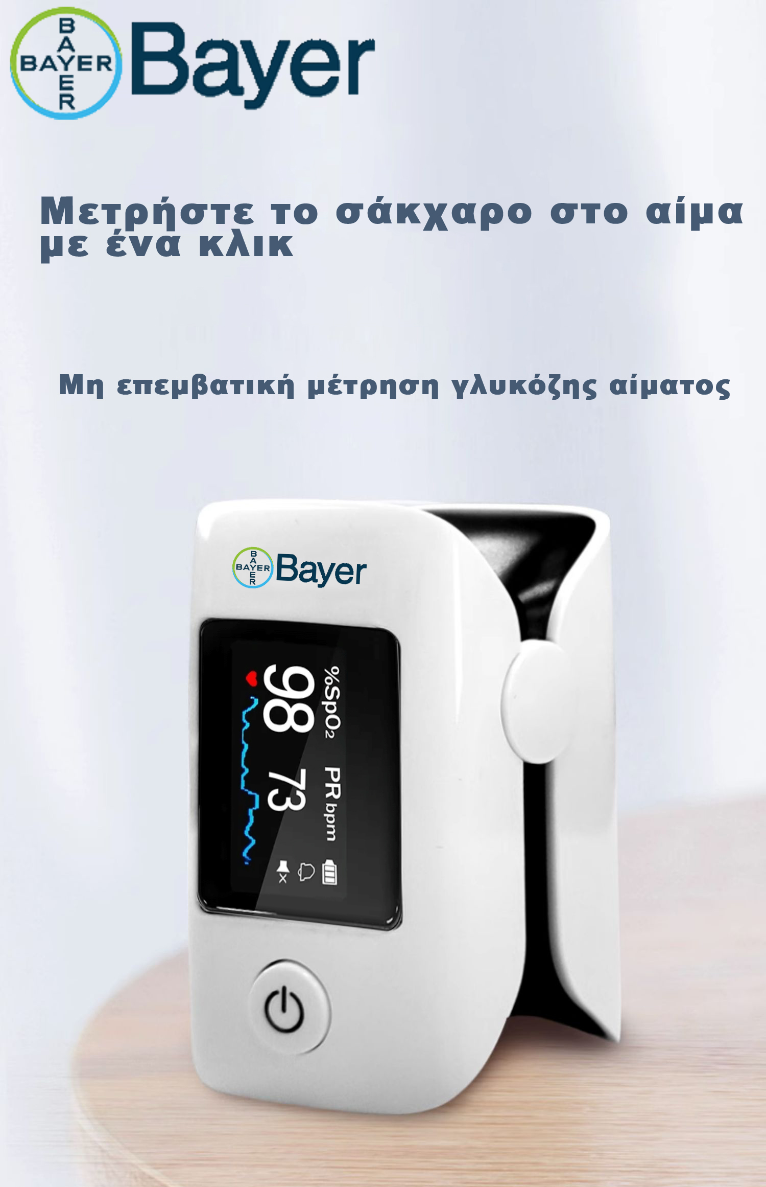 Product details image