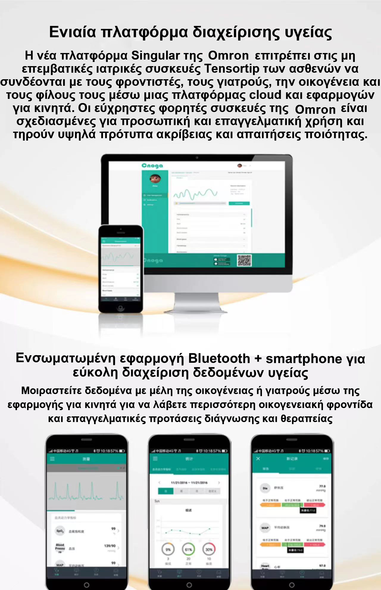 Product details image