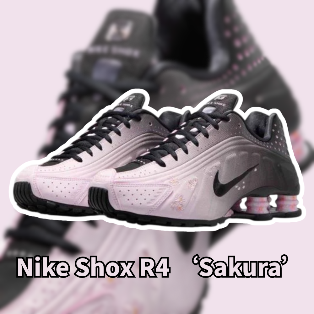 ナイキ ショックス R4 チェリーブロッサム