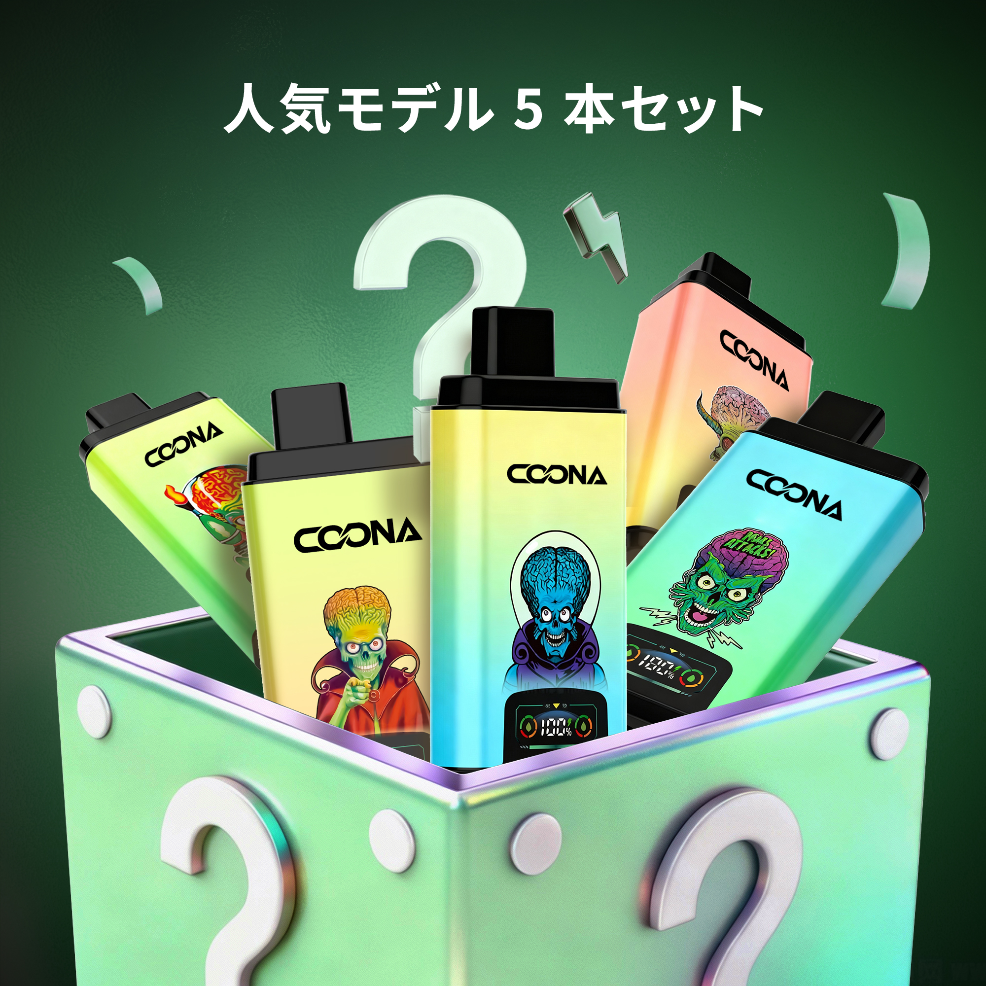 💎5個セット- CONNA 50000パフ ダブルフレーバー使い捨てVAPE
