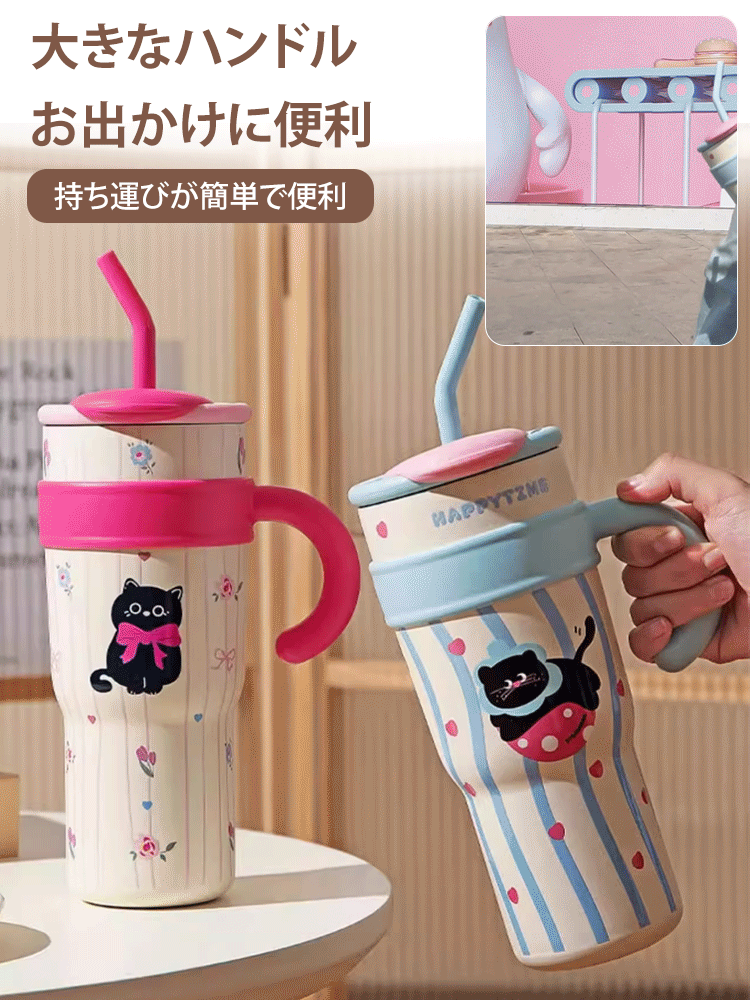 【容量選択可能】保温保冷タンブラー