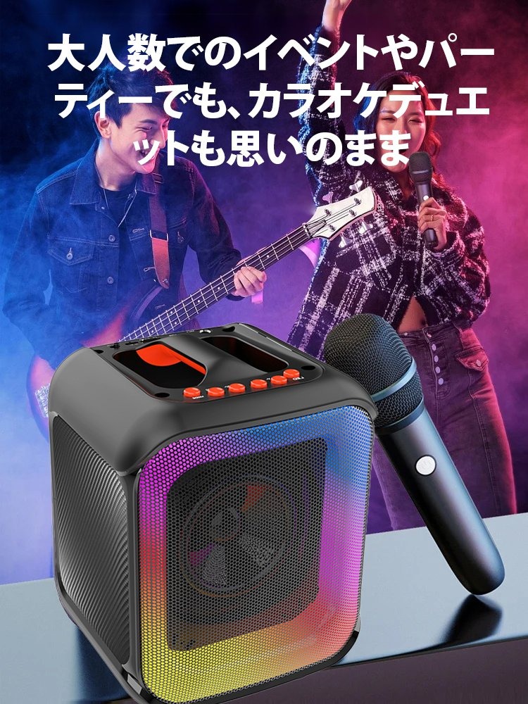防水Bluetoothスピーカー