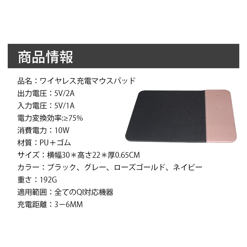 【ワイヤレス充電マウスパッド】急速充電　ワイヤレス充電　マウスパッド 二点目800円