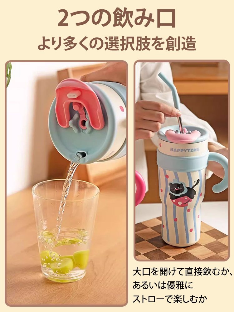 【容量選択可能】保温保冷タンブラー