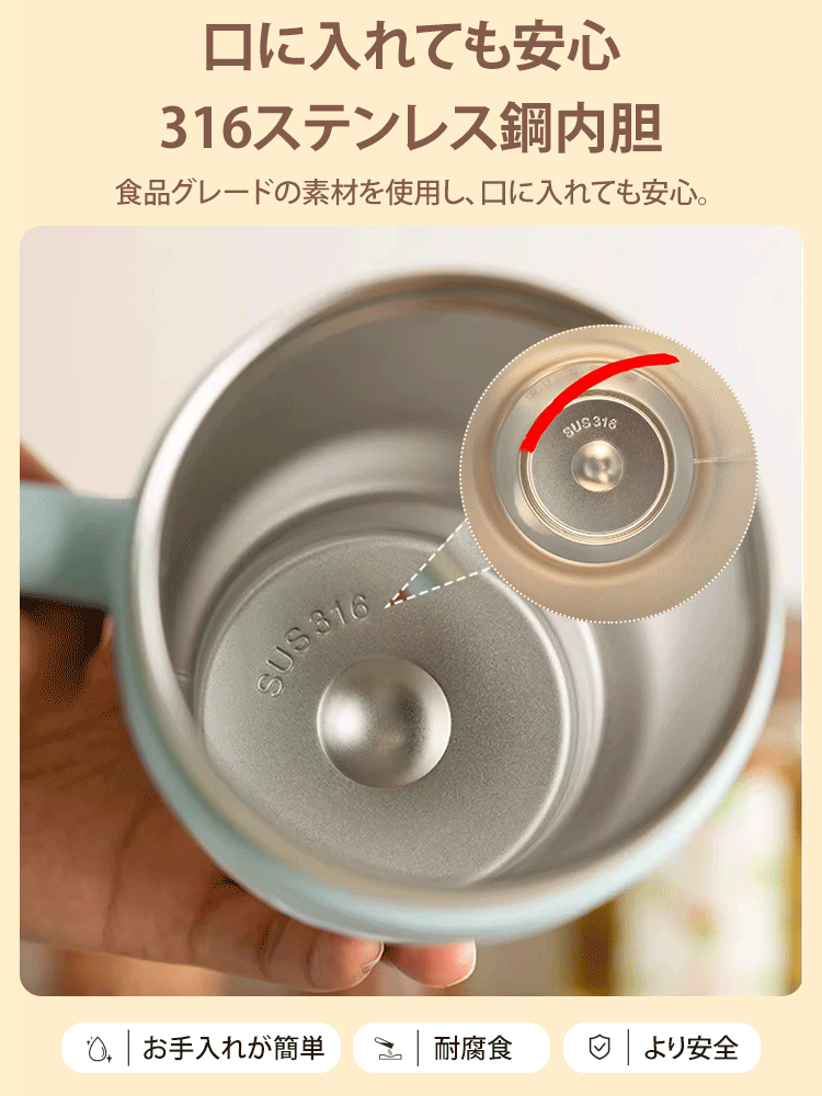 【容量選択可能】保温保冷タンブラー