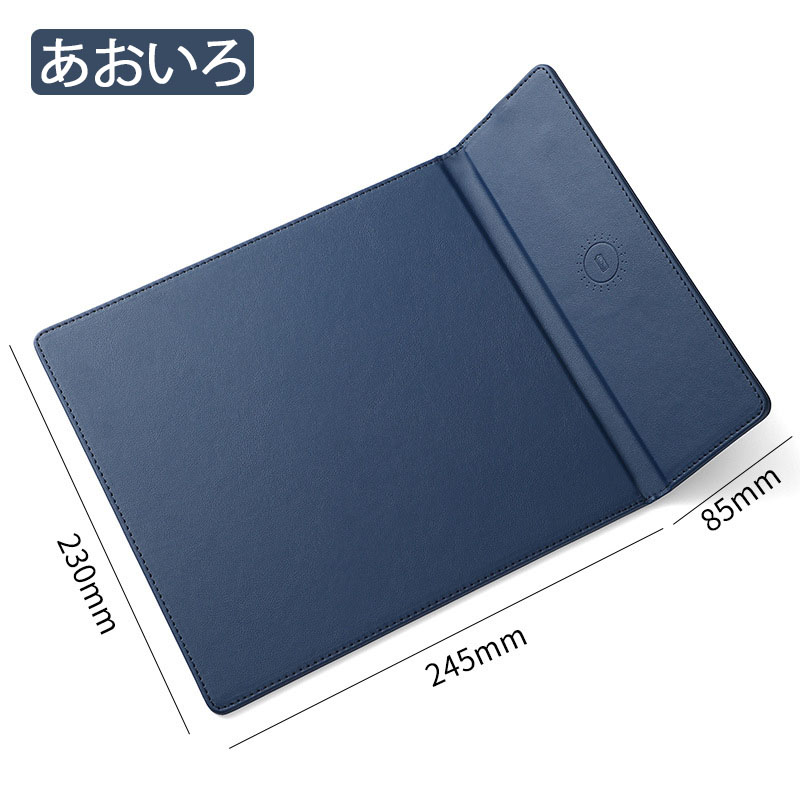 【ワイヤレス充電マウスパッド】急速充電　ワイヤレス充電