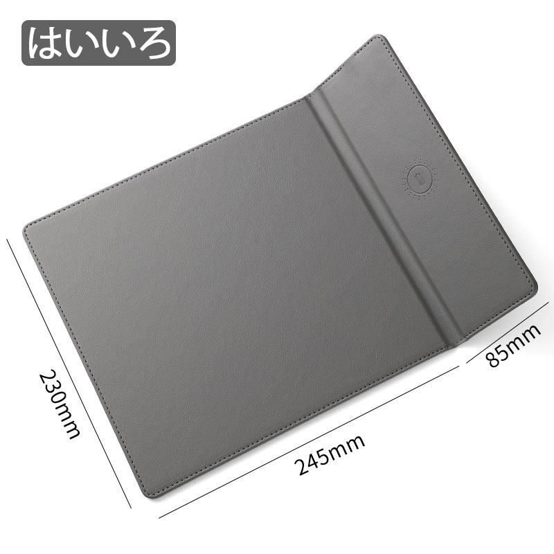 【ワイヤレス充電マウスパッド】急速充電　ワイヤレス充電