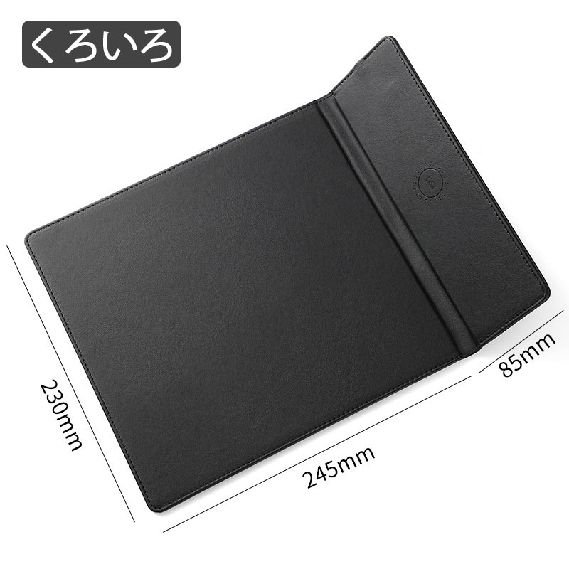 【ワイヤレス充電マウスパッド】急速充電　ワイヤレス充電