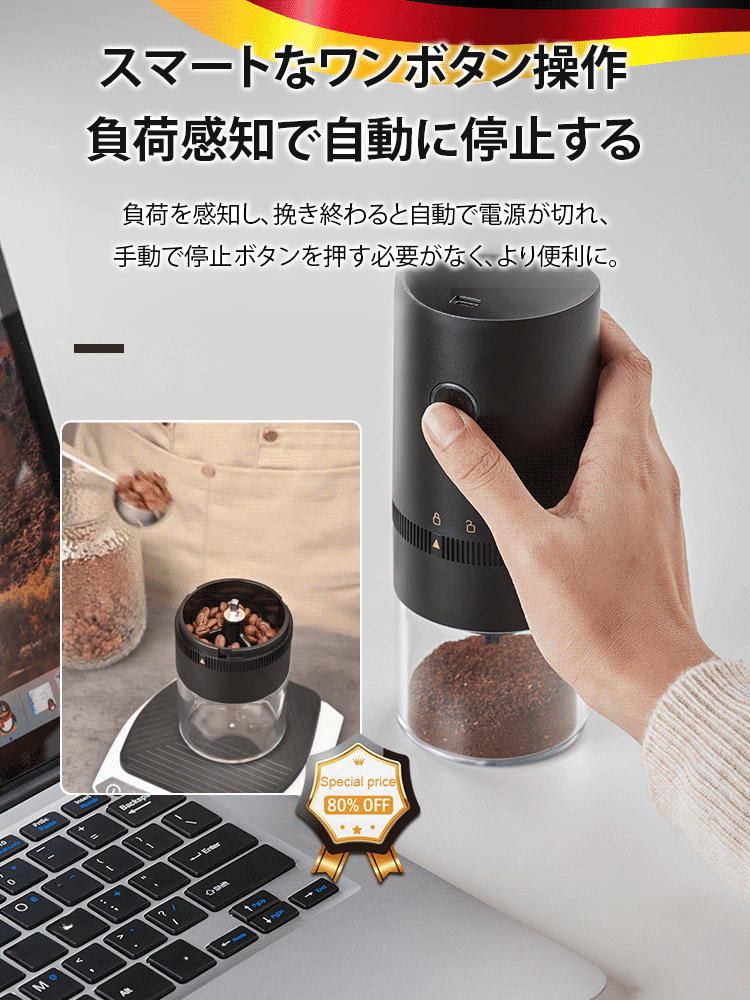 ポータブル家庭用電動コーヒーミル