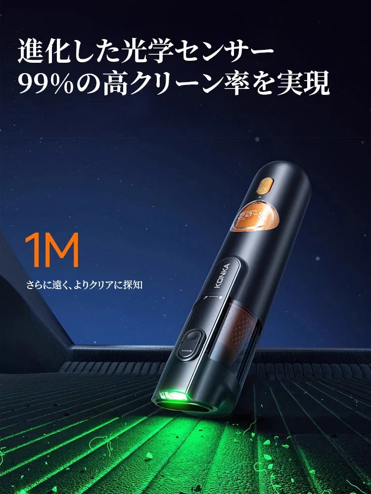 5-in-1スマートハンディクリーナー