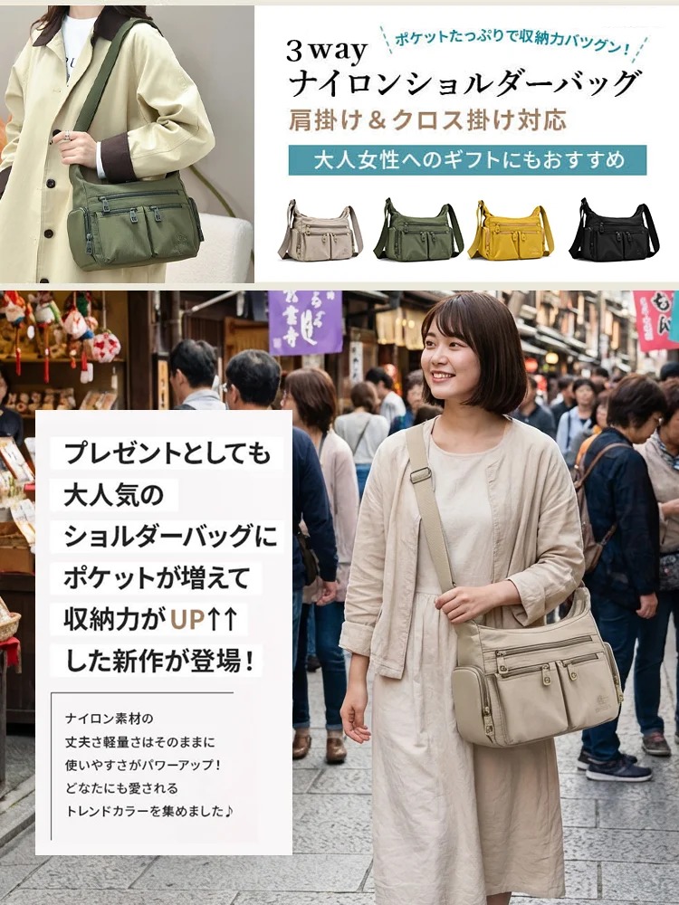 京都発の伝統工芸 百年の老舗が贈る 匠の技が息づく26年最新キャンバスバッグ