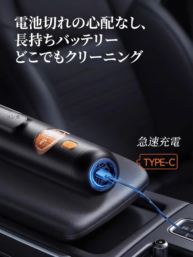 5-in-1スマートハンディクリーナー