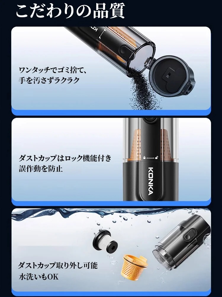 5-in-1スマートハンディクリーナー