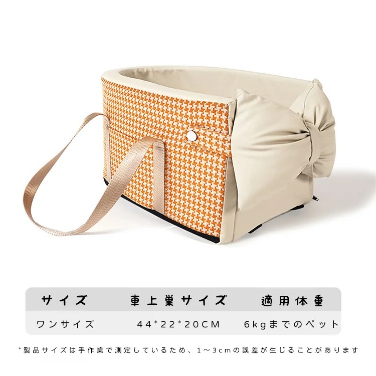 折り畳み式 ペットドライブボックス