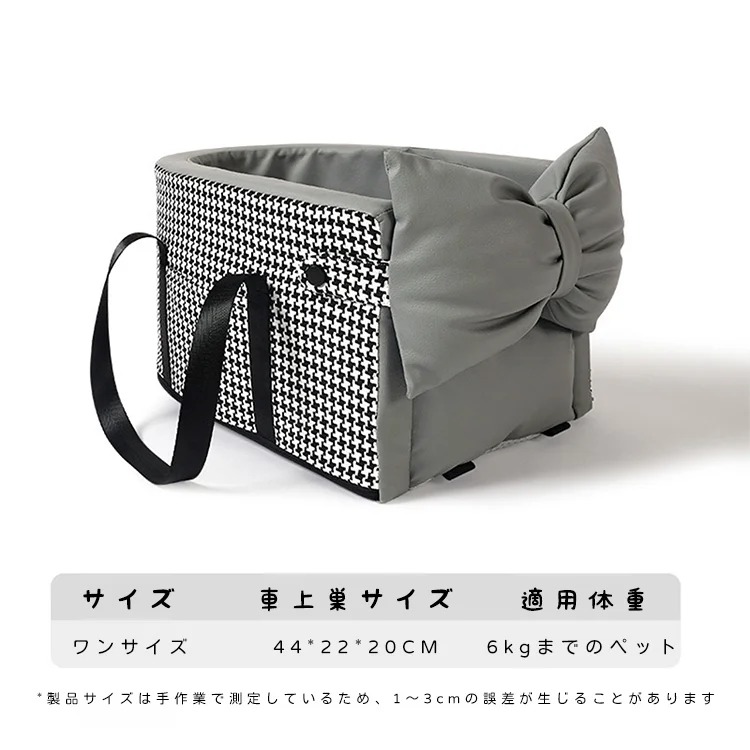 折り畳み式 ペットドライブボックス