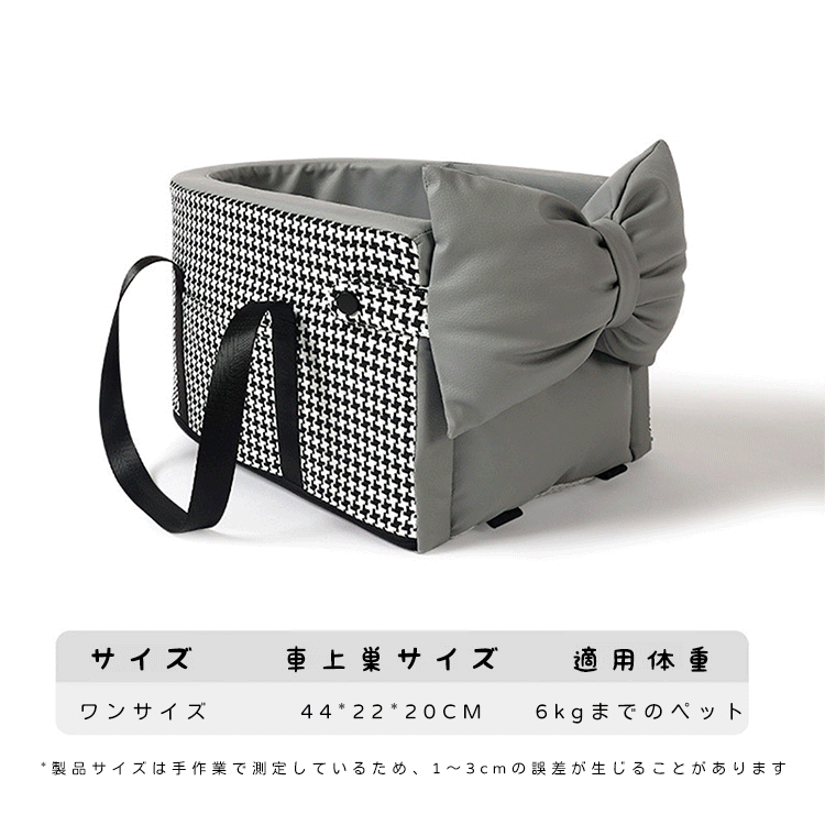 折り畳み式 ペットドライブボックス