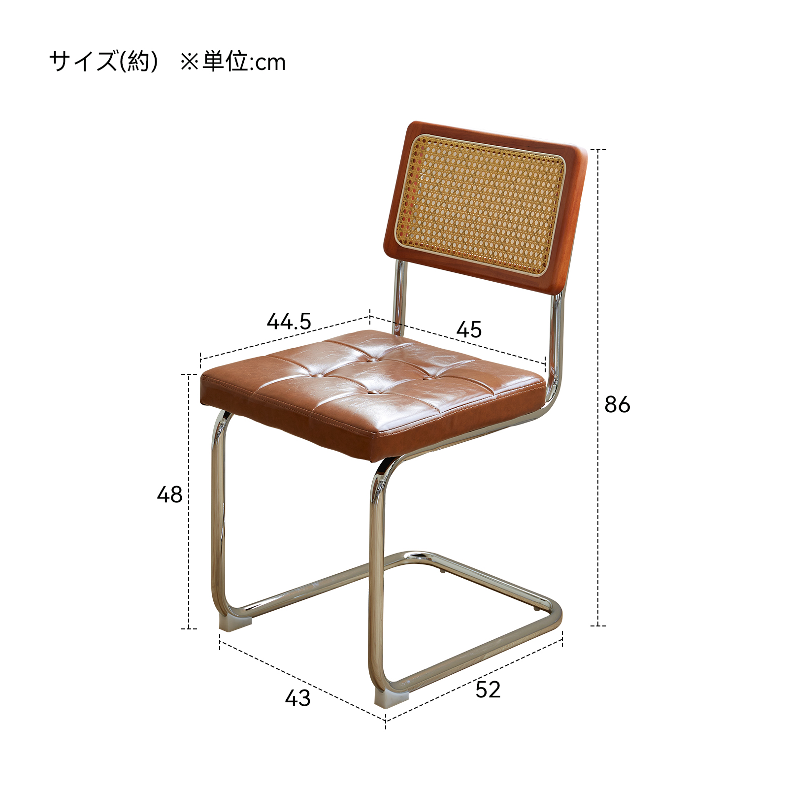 錦木-ヴィンテージ ダイニングチェア 籐張り メタル脚 クッション付き 北欧ミニマル リビングチェアダイニングチェア