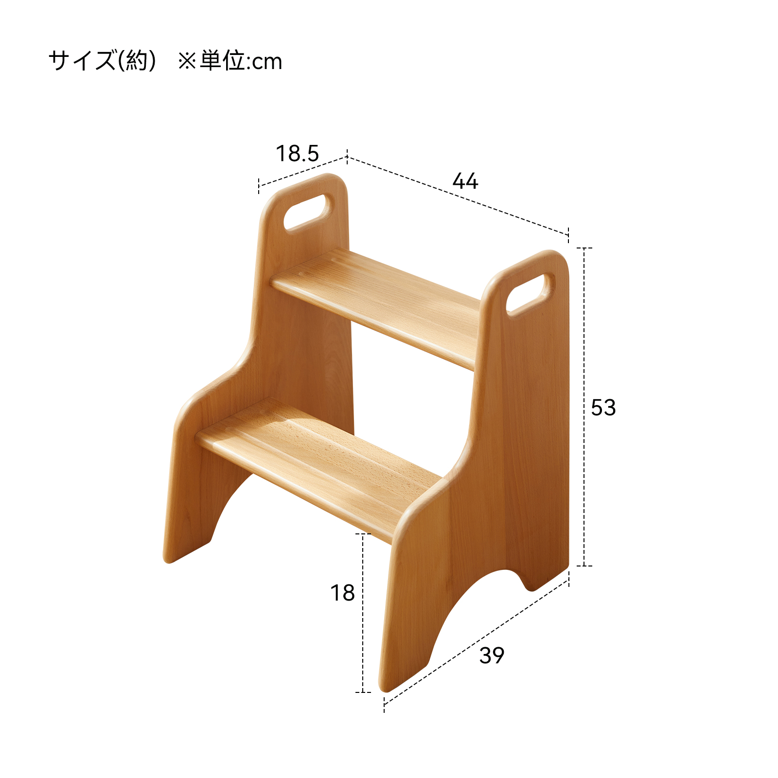 錦木-無垢材 キッズステップ台 子供用 洗面台 踏み台 ベビー トイレ ミニ階段 高さ調整 踏み台チェアキッズイス