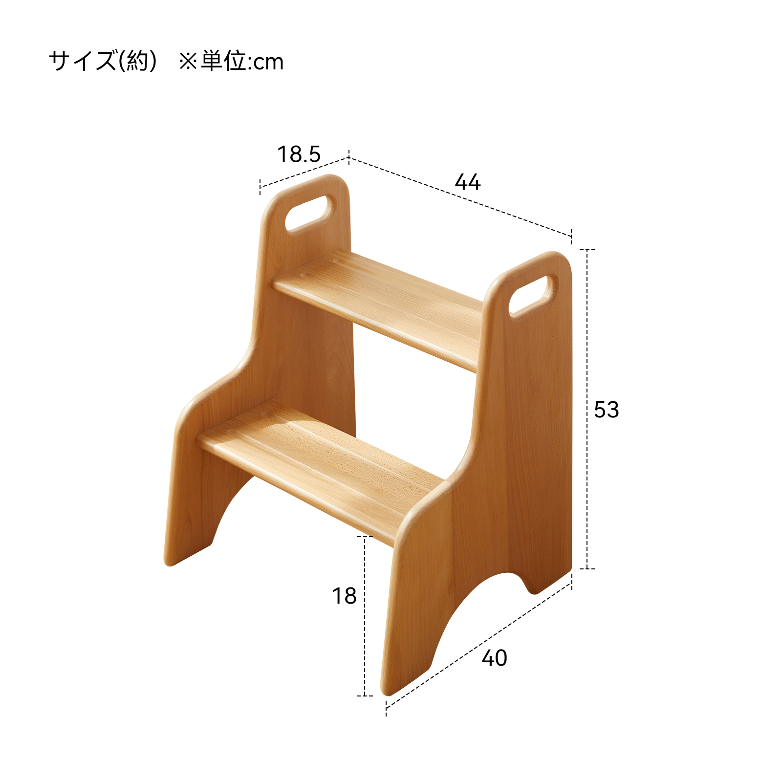 錦木-無垢材 キッズステップ台 子供用 洗面台 踏み台 ベビー トイレ ミニ階段 高さ調整 踏み台チェアキッズイス