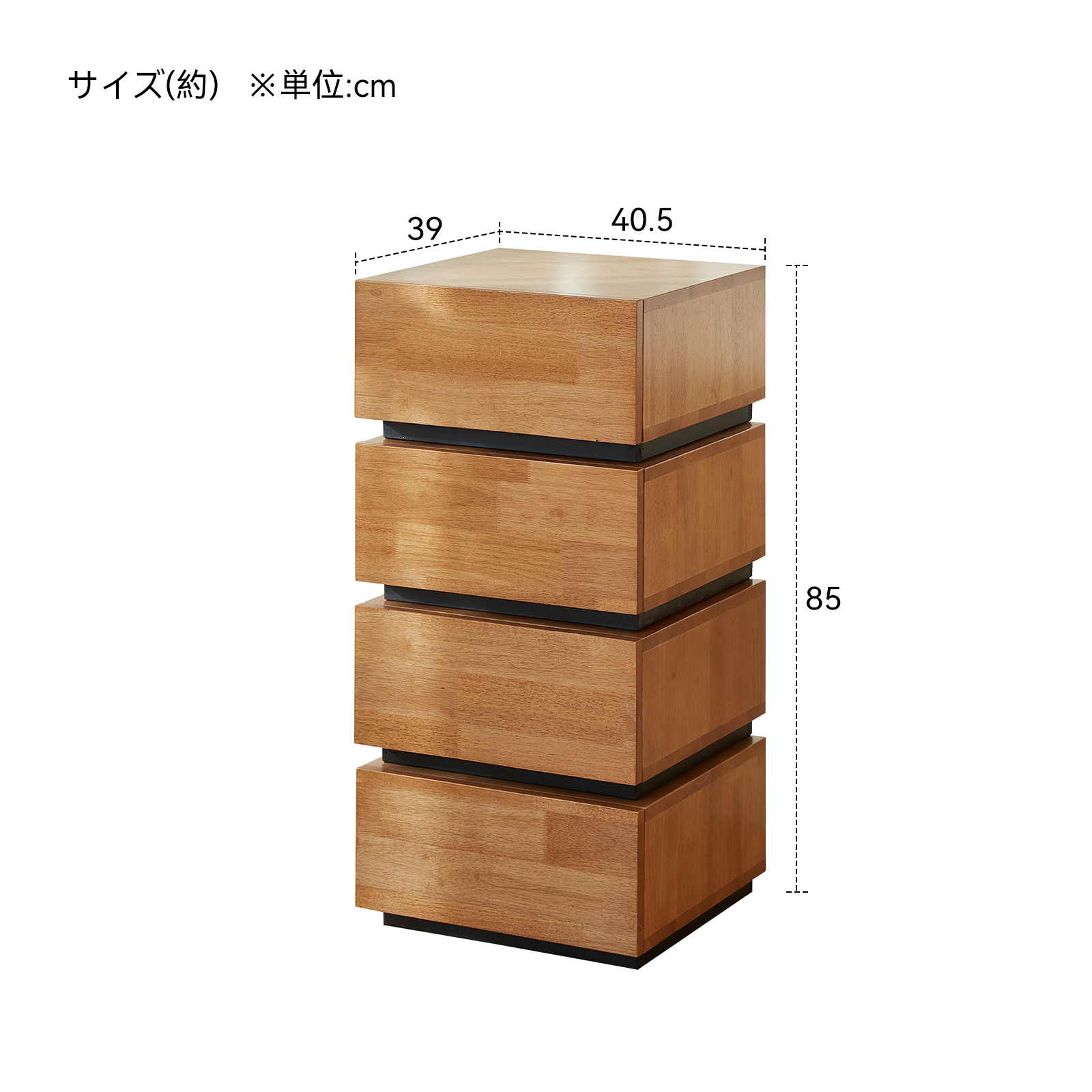 錦木-ミッドセンチュリー 無垢材チェスト 多段式 リビング・寝室・ベッドサイド収納 サイドボード 収納キャビネットチェスト