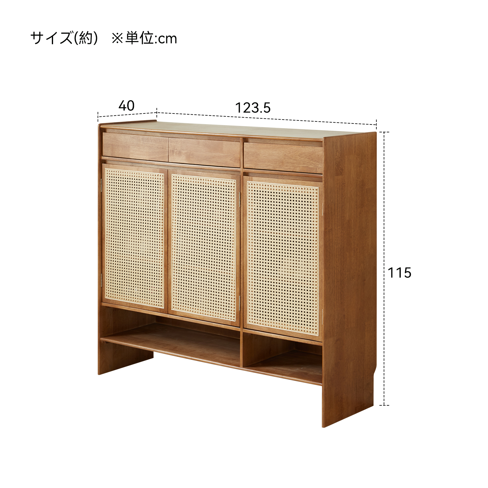 錦木-無垢材シューズボックス ラタン編み 玄関収納 多目的キャビネット 家庭用 シューズラック靴箱 / シューズボックス