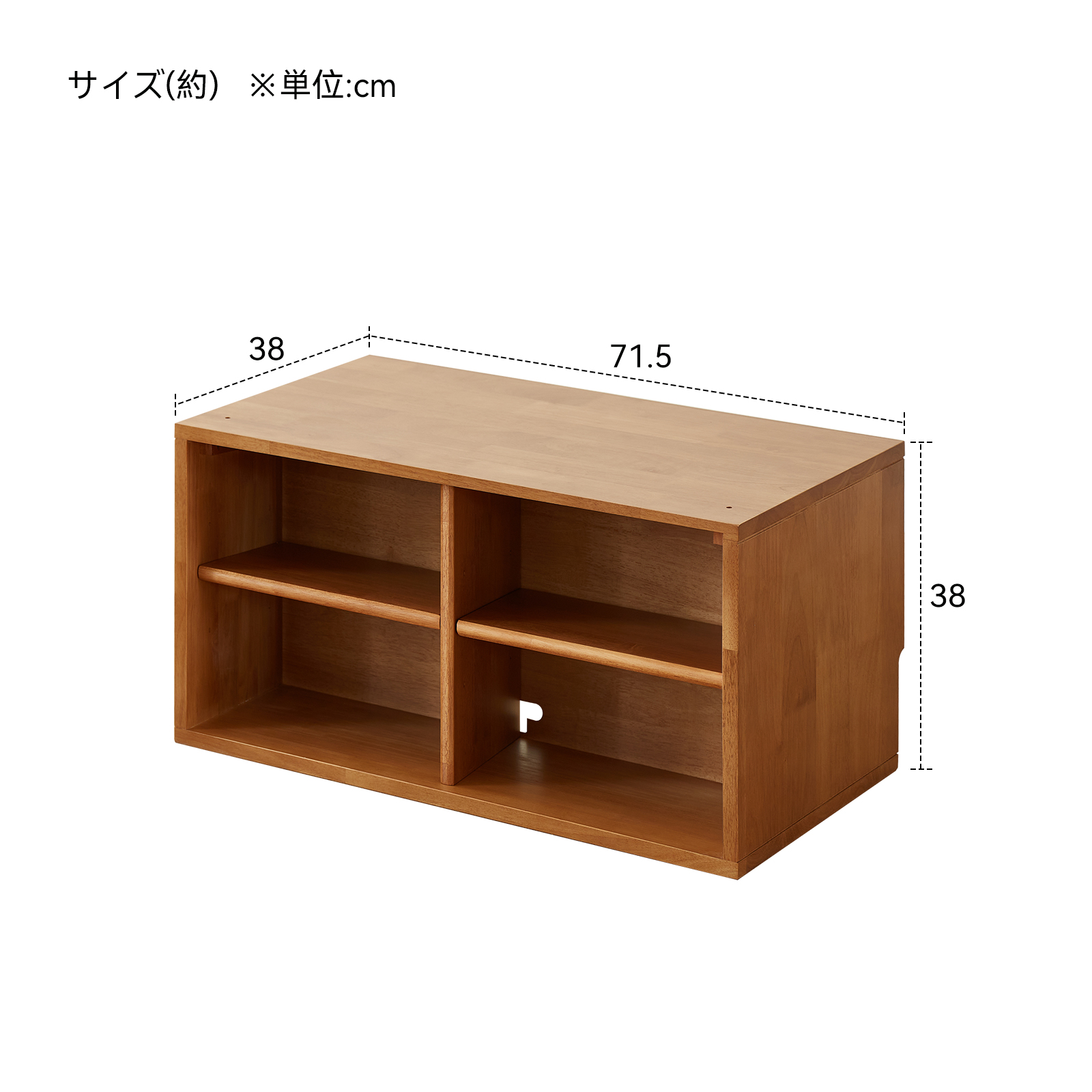 錦木-無垢材 フリーユニット収納棚 ローボード・チェスト兼用 リビング収納 間仕切り棚 モジュール式 キャビネット本棚