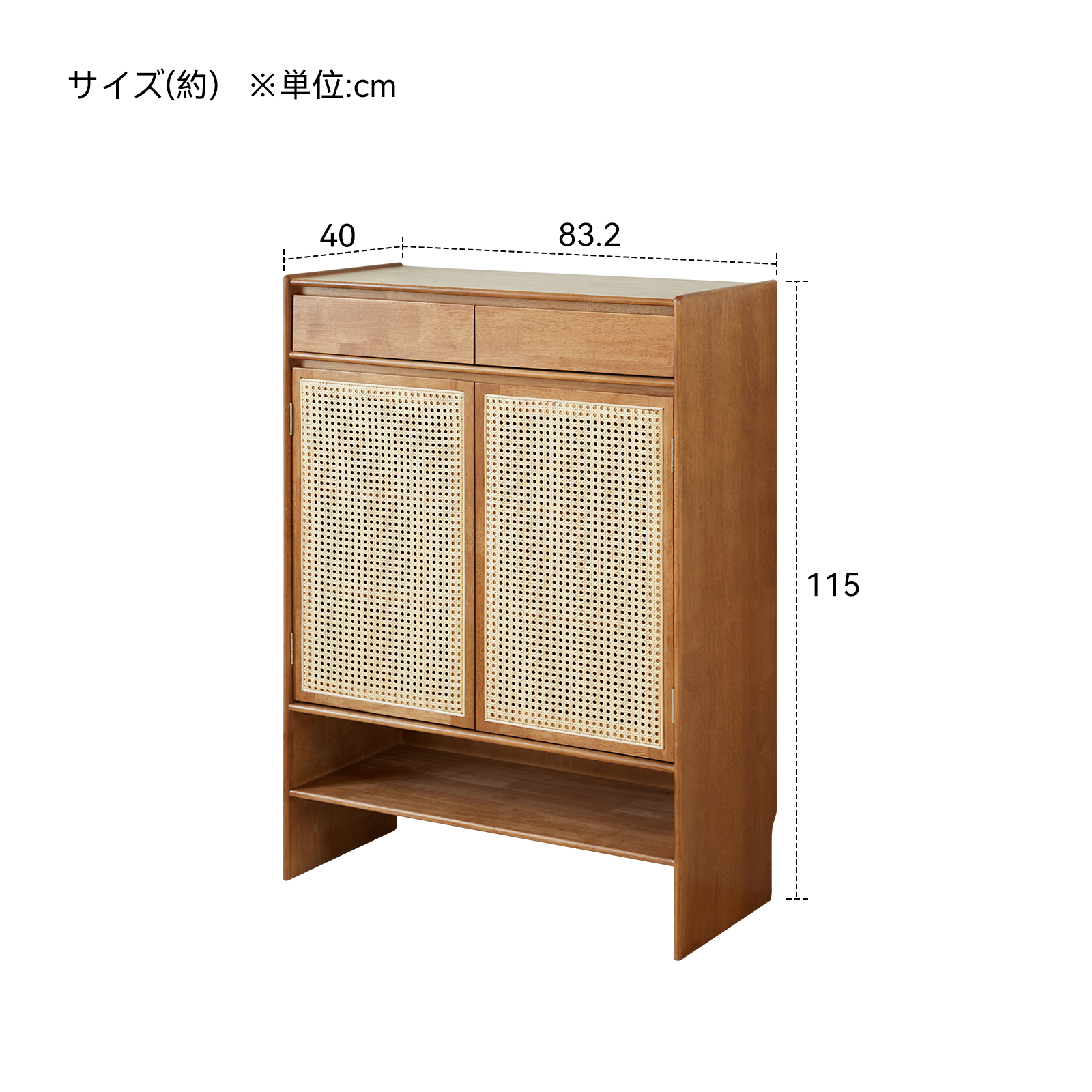錦木-無垢材シューズボックス ラタン編み 玄関収納 多目的キャビネット 家庭用 シューズラック靴箱 / シューズボックス