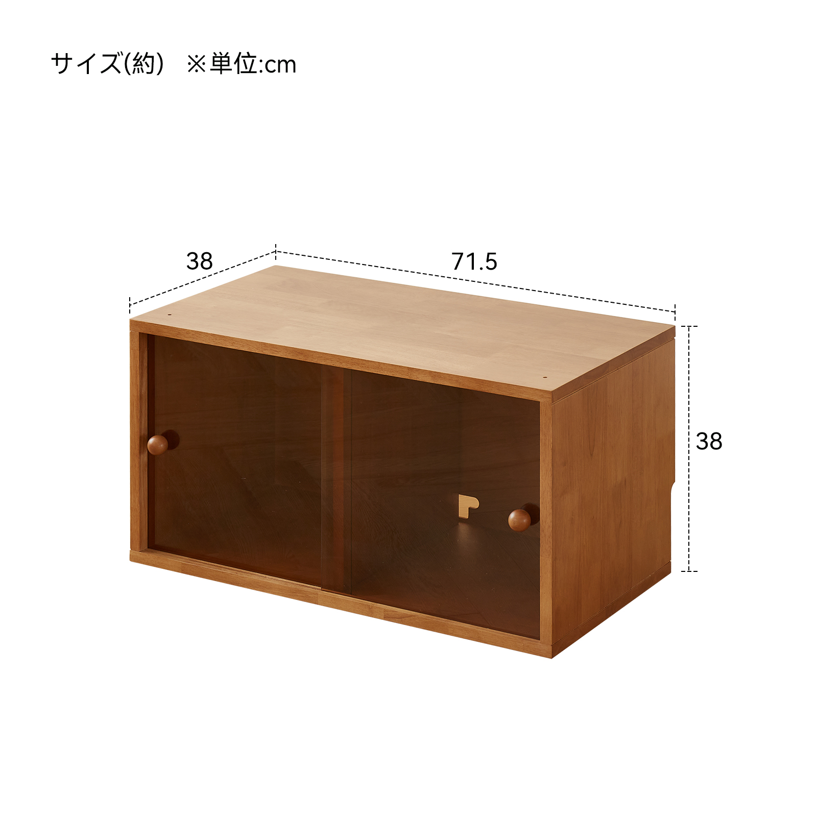 錦木-無垢材 フリーユニット収納棚 ローボード・チェスト兼用 リビング収納 間仕切り棚 モジュール式 キャビネット本棚