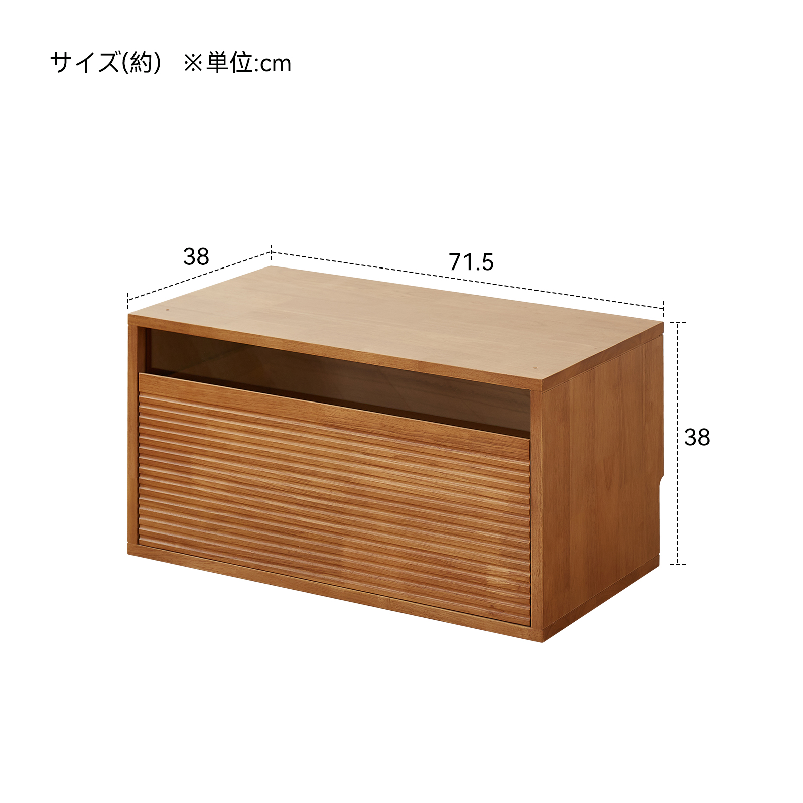 錦木-無垢材 フリーユニット収納棚 ローボード・チェスト兼用 リビング収納 間仕切り棚 モジュール式 キャビネット本棚