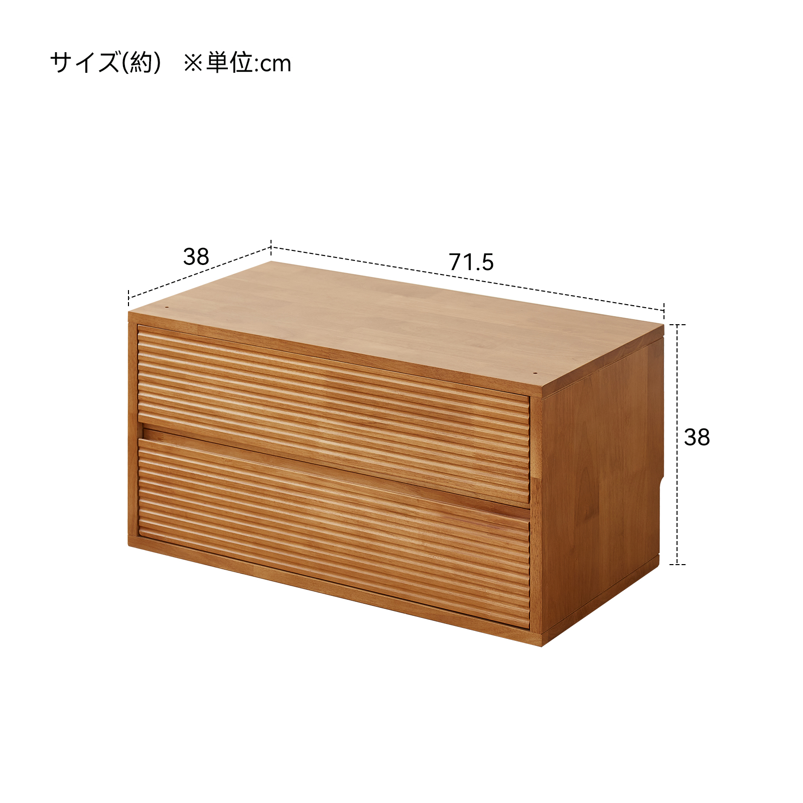錦木-無垢材 フリーユニット収納棚 ローボード・チェスト兼用 リビング収納 間仕切り棚 モジュール式 キャビネット本棚